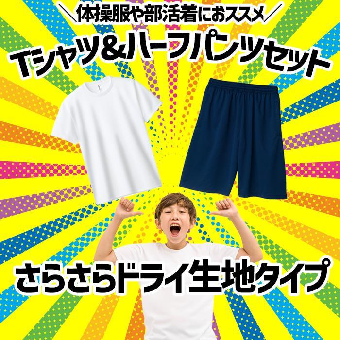 前橋ジュニアユースジャージ上下 半袖短パン 長袖長ズボン 前橋ジュニアユースジャージ上下 半袖短パン 長袖長ズボン 前橋