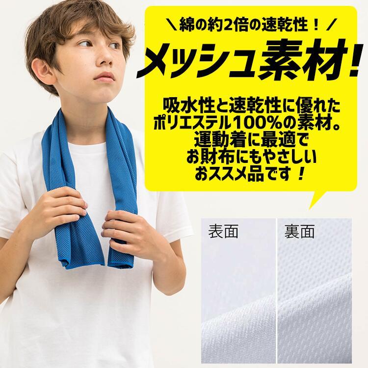 体育服 半袖 ハーフパンツ 上下セット 体操着 短パン バスパン