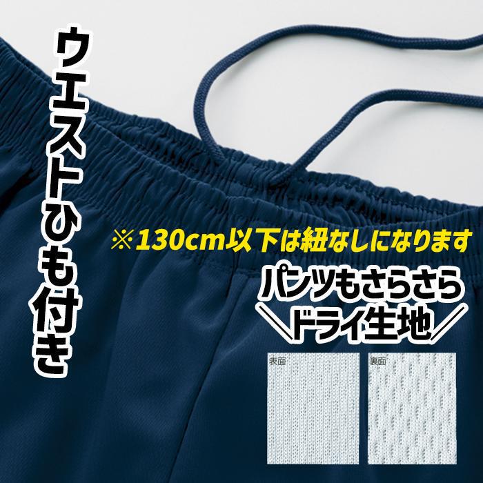 体育服 半袖 ハーフパンツ 上下セット 体操着 短パン バスパン ジュニア 半ズボン 体育ズボン 黒 　無地 運動着 体操ズボン バスケ ユニフォーム ダンス 爆買 |  | 06