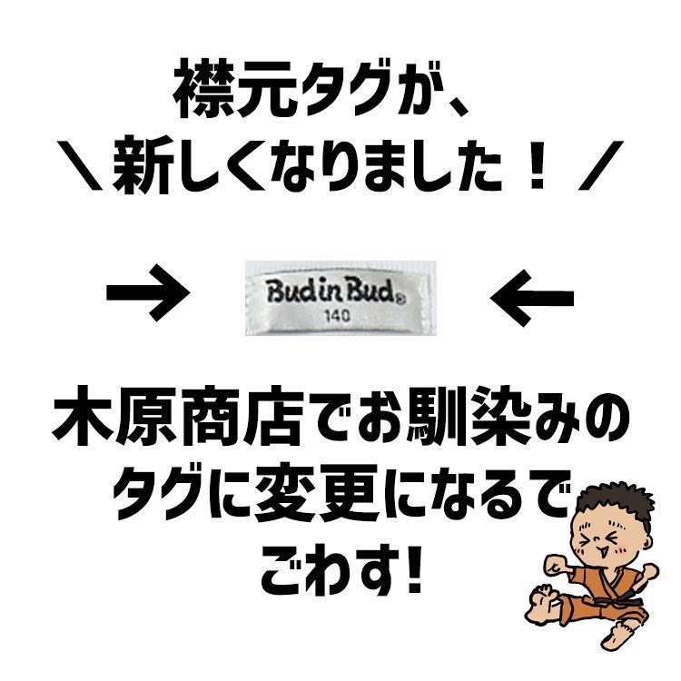 ドライポロシャツ ポリエステル100％ 白 小学生 小学 制服 通販 学生服 半袖 シャツ スクールシャツ 通学用 小学生 半袖ポロシャツ｜ftk-2｜02