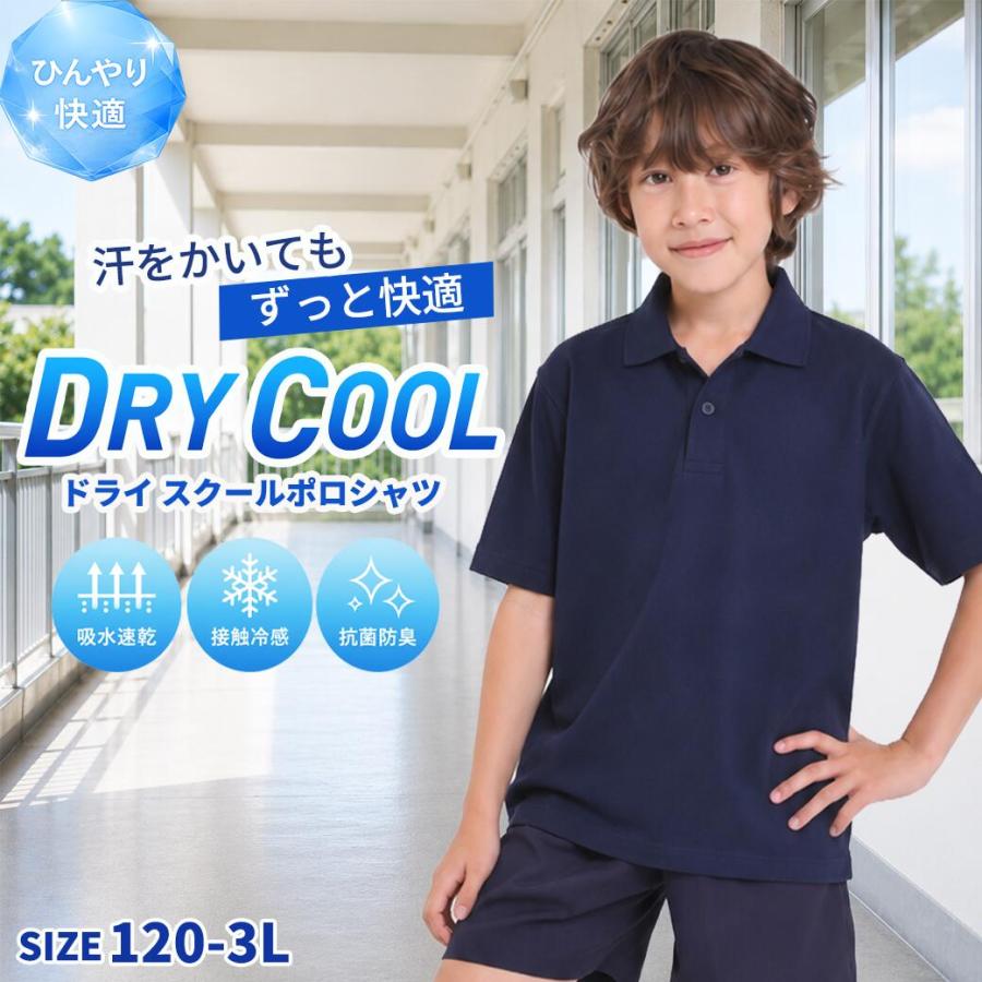 2026年6月】ACミラン ポロシャツのおすすめ人気ランキング - Yahoo