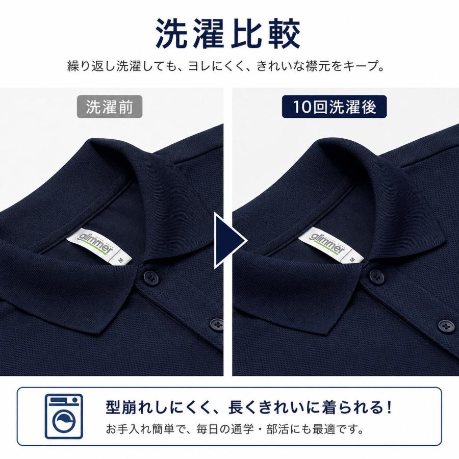 ドライポロシャツ ポリエステル100％ ネイビー 紺小学生 小学 制服