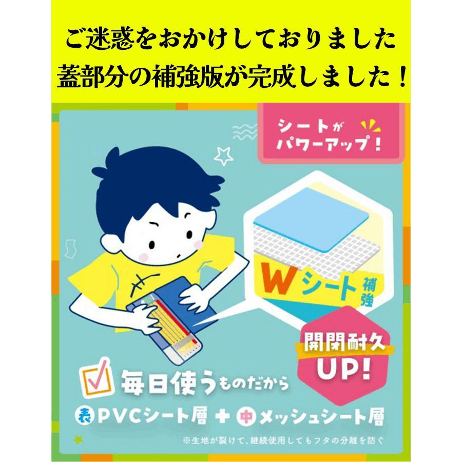 【蓋強化リニューアル版】ブレイブ うかサポ 筆箱  シンプル 小学生 小学校 ふでばこ 男の子 女の子 箱型 無地 両面開き マグネット ペンケース sonic FD-8156｜ftk-2｜02