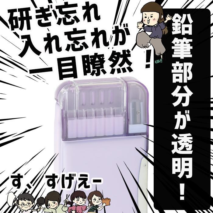 蓋強化リニューアル版】ブレイブ うかサポ 筆箱 シンプル 小学生 蓋強化リニューアル版】ブレイブ うかサポ 筆箱 シンプル 小学生