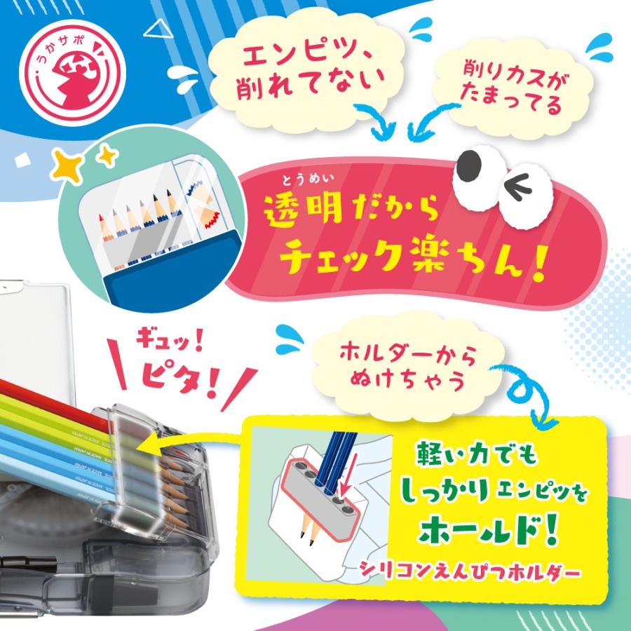 蓋強化リニューアル版】ブレイブ うかサポ 筆箱 シンプル 小学生