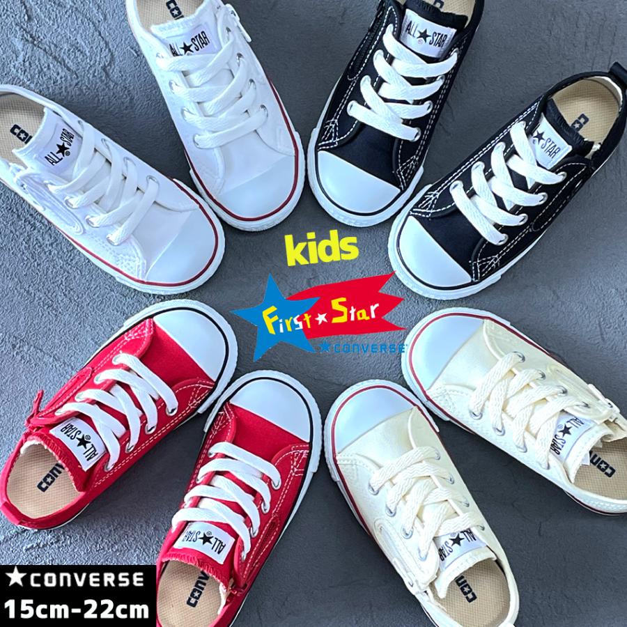 コンバース スニーカー キッズ チャイルドオールスター ローカット ジップ付き N Z Ox キャンバス ブラック レッド ホワイト チャック 子供靴 子供スニーカー Fs1 1 木原商店 通販 Yahoo ショッピング