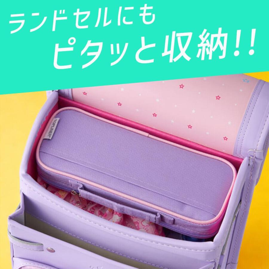 レイメイ藤井 筆箱 小学生 筆箱 トップライナーペンケース 小学一年生