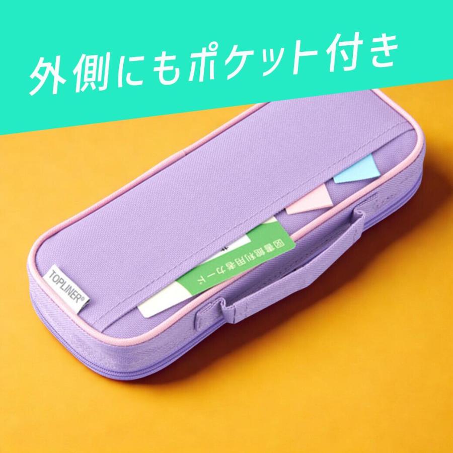 レイメイ藤井 筆箱 小学生 筆箱 トップライナーペンケース 小学一年生