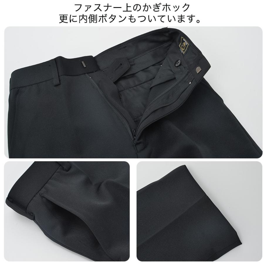 学生服 ストレッチスラックス 中学生 高校生 制服 ズボン 学生服 ストレッチスラックス 中学生 高校生 制服 ズボン