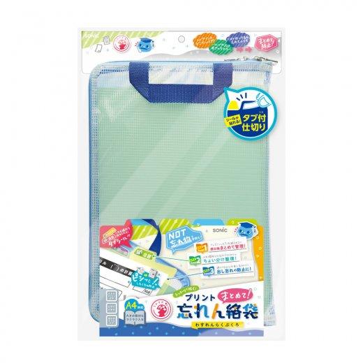ソニック プリントまとめて忘れん絡袋 A4 連絡袋 プリント袋 プリント