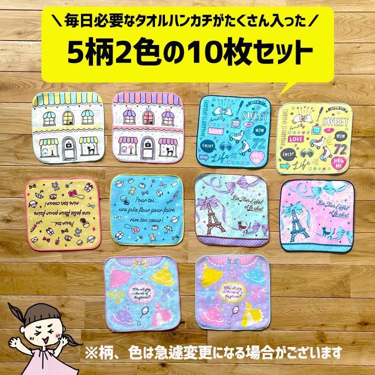 ☆CHIYO☆ ハンカチ 女の子柄 ☆CHIYO☆様専用 ハンカチ 女の子柄