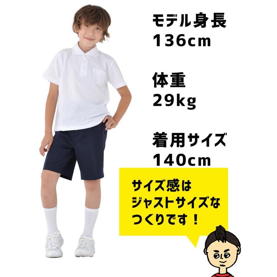 ポロシャツ キッズ 半袖 スクール 白 小学生 スクールポロシャツ