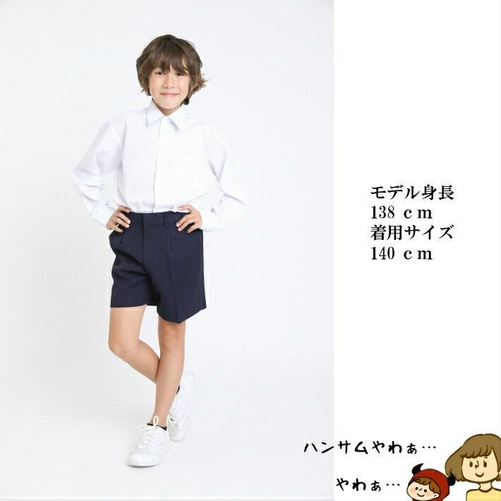 トンボ学生服   B体 通学ズボン イートン 半サムパンツ 学生服 小学生 学校用ズボン 学童 紺ズボン 丈夫 ブランド 高品質 子供パンツ 制服 120cm 130cm｜ftk-2｜04