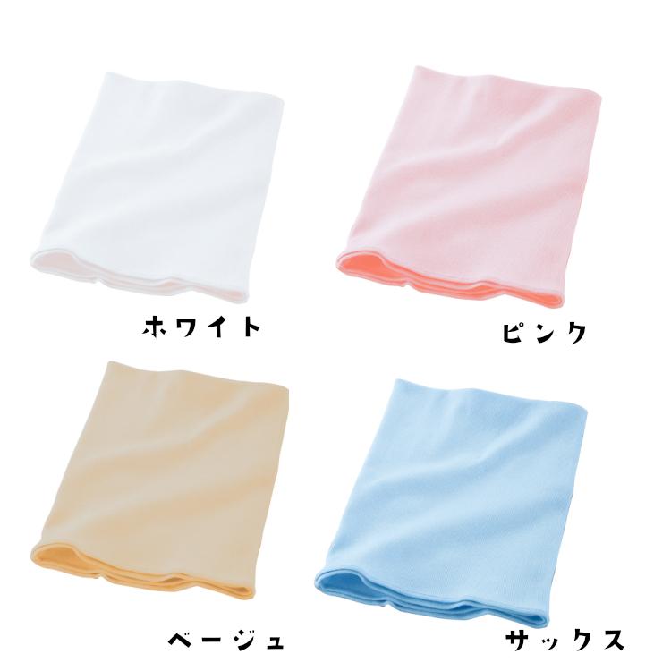 腹巻 レディース メンズ 綿 はらまき 腹巻きハラマキ GUNZE グンゼ
