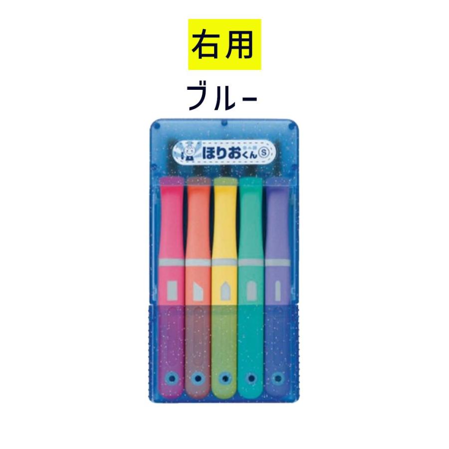 彫刻刀 セット ほりおくん 小学生 5本セット 銀鳥 ギンポー 彫刻刀S