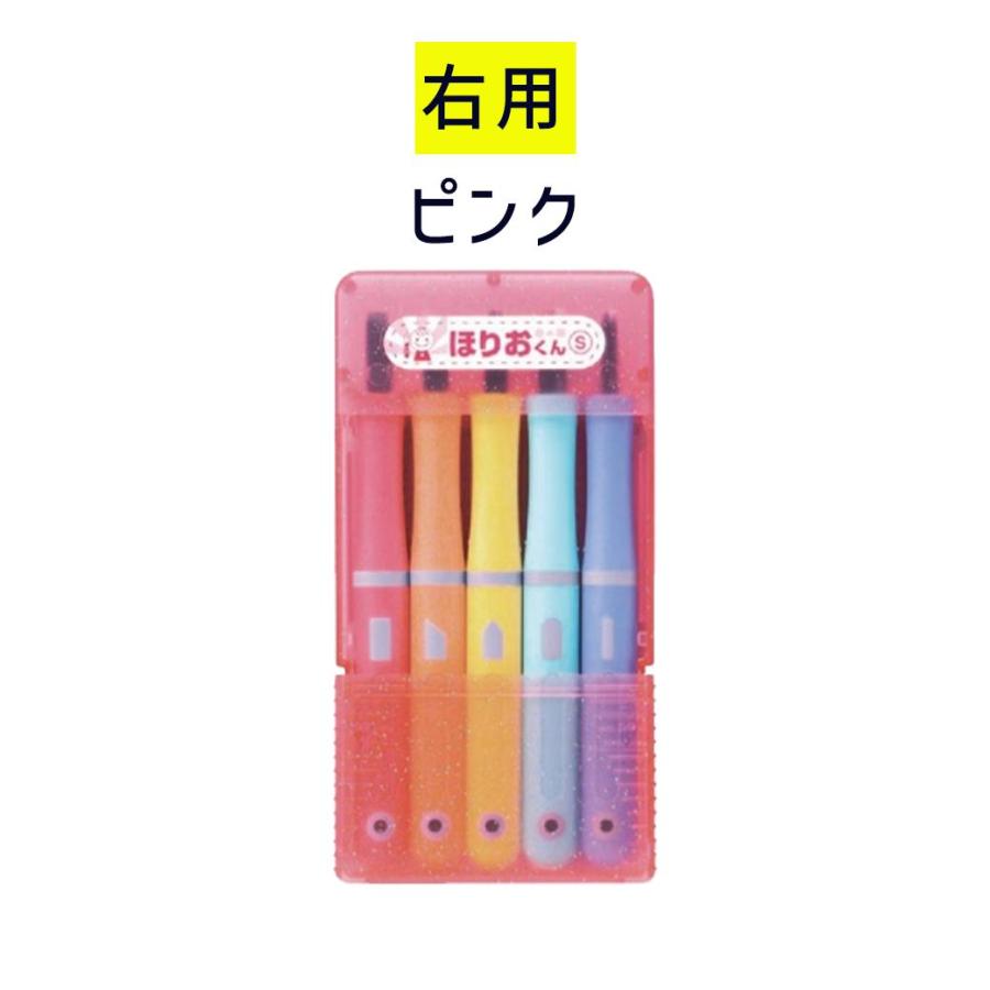 彫刻刀 セット ほりおくん 小学生 5本セット 銀鳥 ギンポー 彫刻刀S