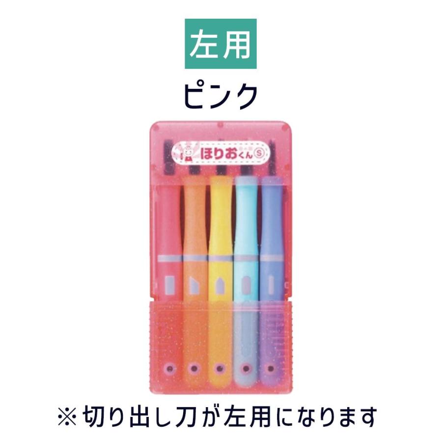 彫刻刀 セット ほりおくん 小学生 5本セット 銀鳥 ギンポー 彫刻刀S