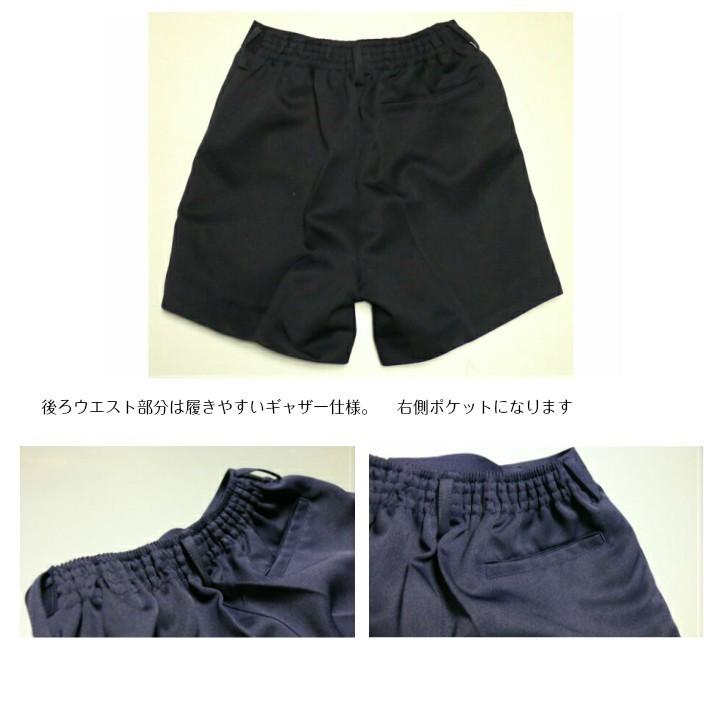 冬用 おおきめB体 小学生 制服 ズボン 通学ズボン イートン 学生服 ノータック 小学生 学校用ズボン 学童 紺ズボン 丈夫 大きめ 高品質  三分丈 爆買