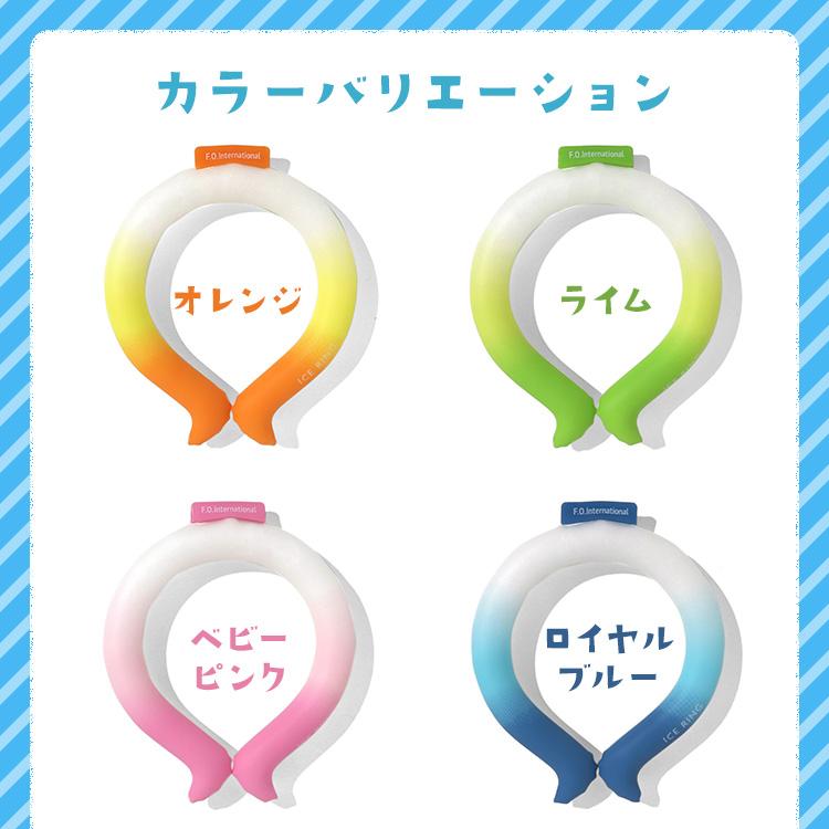 アイスリング suo 子供 キッズ Sサイズ fo 公式 ネッククーラー