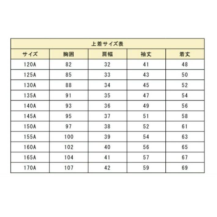 小学生 制服 上着 イートン 小学生 上着 パンツ ジャケット スクールパンツ 学生服 女の子 学校 キッズ スクール 男子 ダブル ポロシャツ 男の子 ズボン スカー｜ftk-2｜05