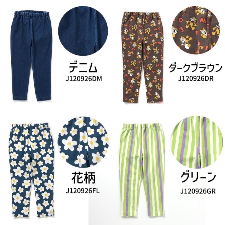 BREEZE（ブリーズ） BREEZE 2026新作 DAISUKIパンツ キッズ パンツ
