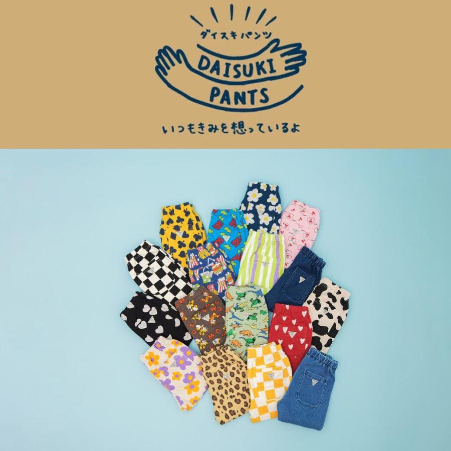 BREEZE（ブリーズ） BREEZE 2026新作 DAISUKIパンツ キッズ パンツ