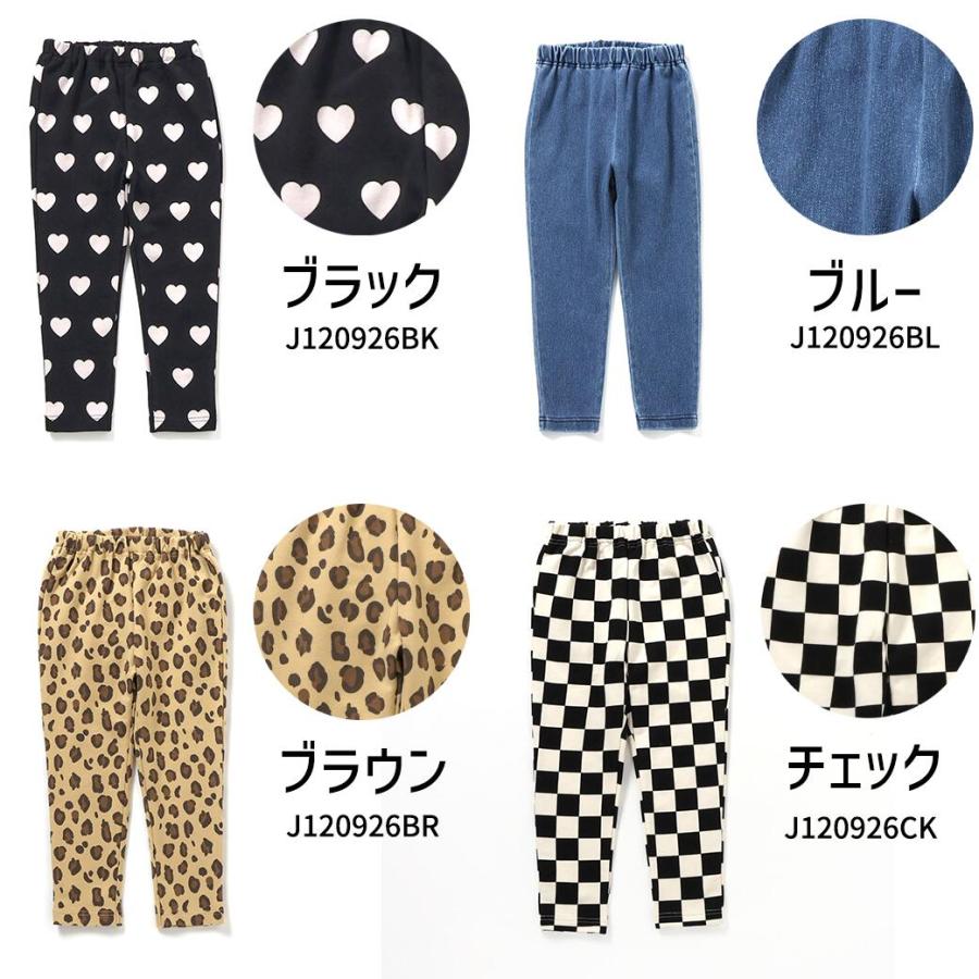 BREEZE（ブリーズ） BREEZE 2026新作 DAISUKIパンツ キッズ パンツ