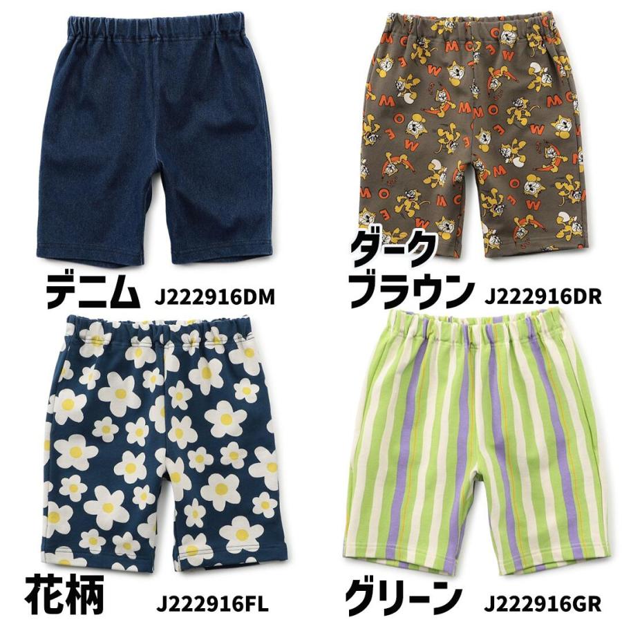 BREEZE（ブリーズ） DAISUKIパンツ キッズ パンツ 保育園 通園 ズボン