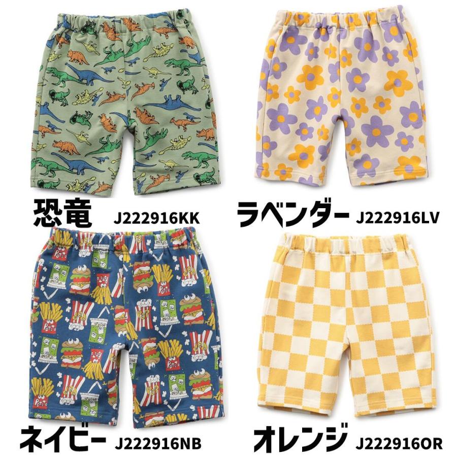 BREEZE（ブリーズ） DAISUKIパンツ キッズ パンツ 保育園 通園 ズボン