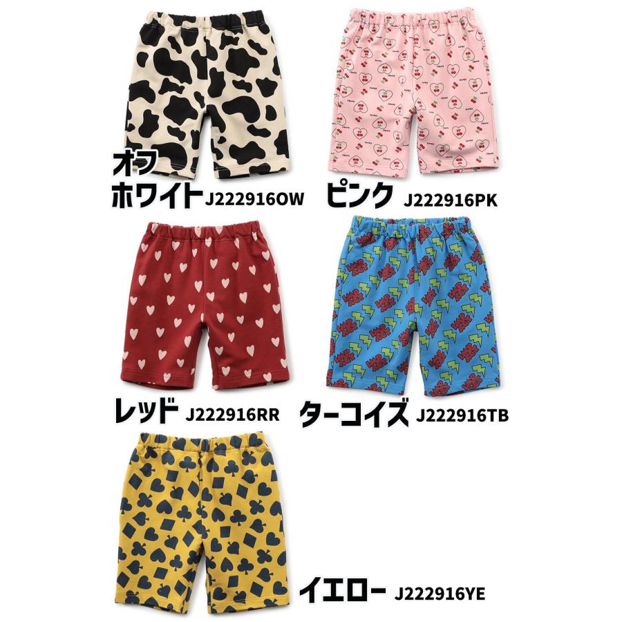 メンテナンス済み♥8才前後の子供用♥木曽スズキ1/2♥品番280♥弓ケ―ス松脂付 BREEZE（ブリーズ） DAISUKIパンツ キッズ パンツ 保育園 通園 ズボン