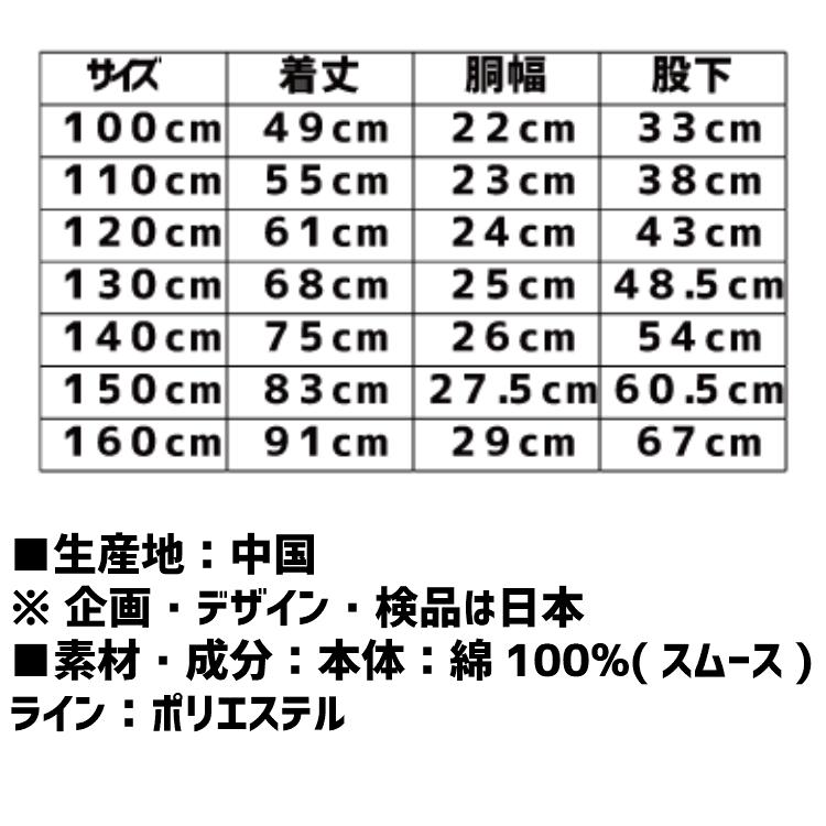 子供 ジャージ 黒 サイドライン入り レギンス 体操ズボン 綿100％ 体育服 体操着 小学生  運動着 通学用  学校用 通販 安い 小学生用 おしゃれ ブラック ダンス｜ftk-2｜12