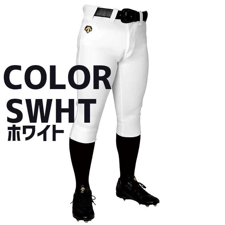 デサント野球 練習着 ズボン ショート ジュニア 少年野球 練習着