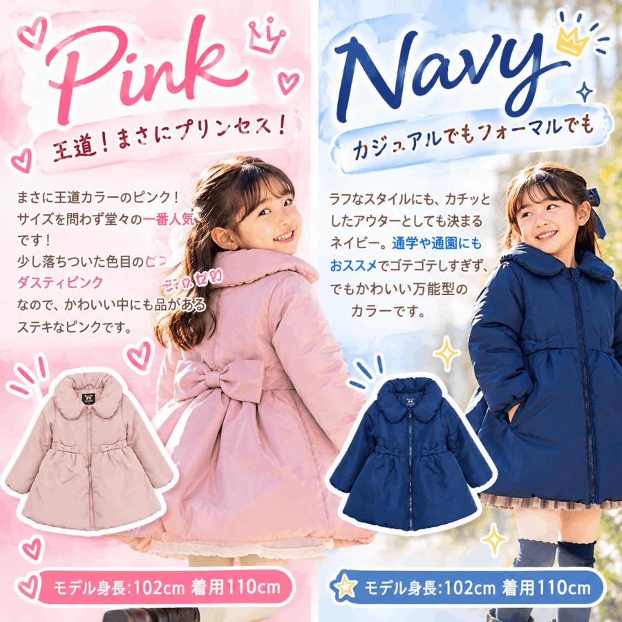 子供服 アウター コート 女の子 リボン キッズ かわいい おしゃれ 冬