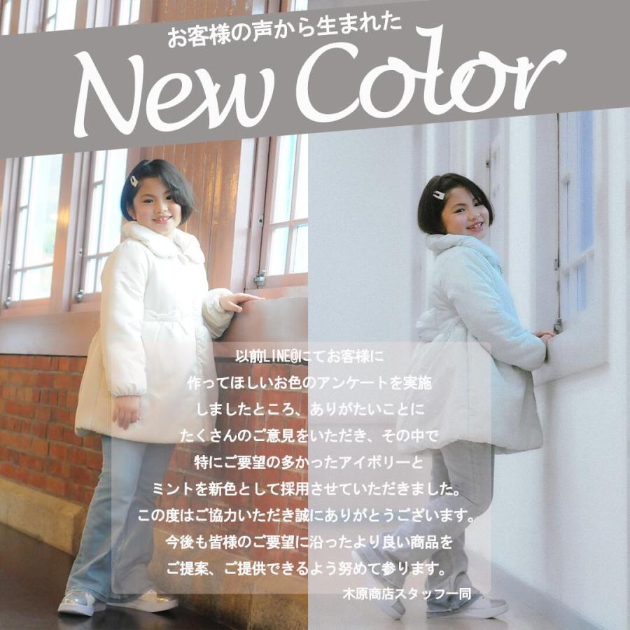 子供服 アウター コート 女の子 リボン キッズ かわいい おしゃれ 冬