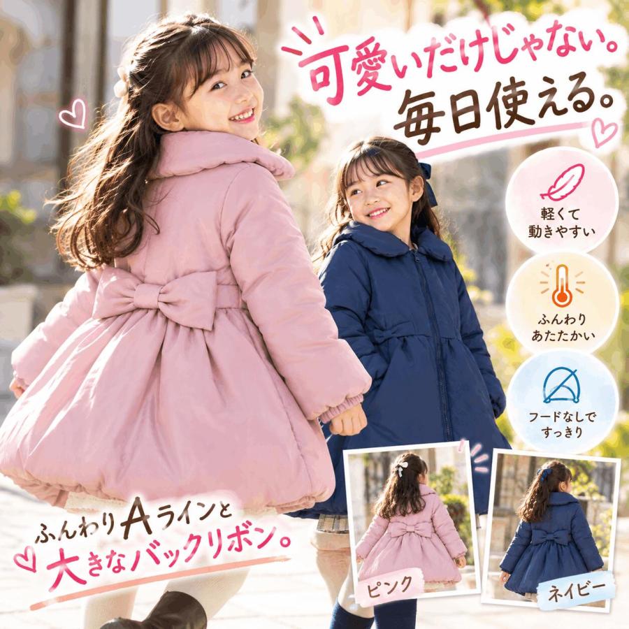 子供服 アウター コート 女の子 リボン キッズ かわいい おしゃれ 冬