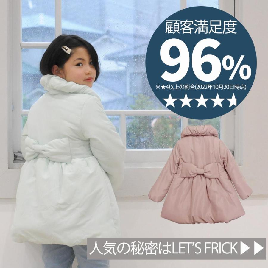子供服 アウター コート 女の子 リボン キッズ かわいい おしゃれ 冬 
