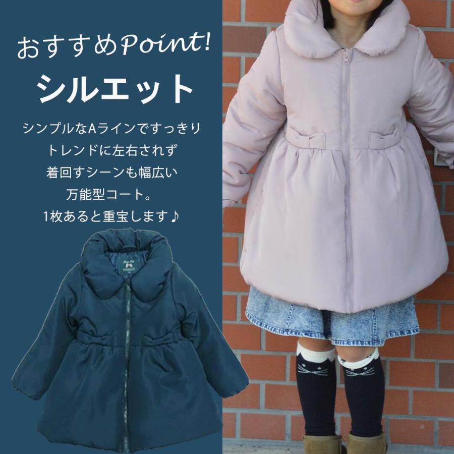子供服 アウター コート 女の子 リボン キッズ かわいい おしゃれ 冬
