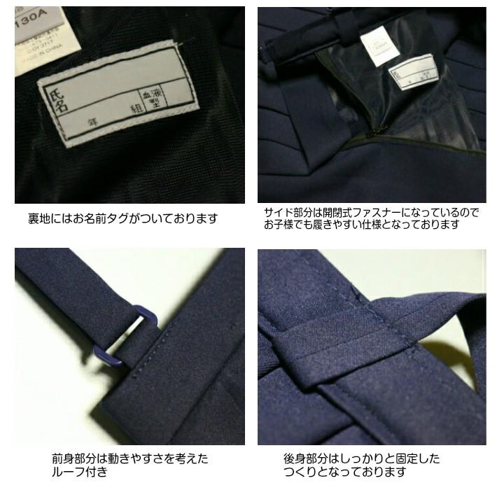おおきめB体セット】小学生 制服 スカート 上下セット 通学