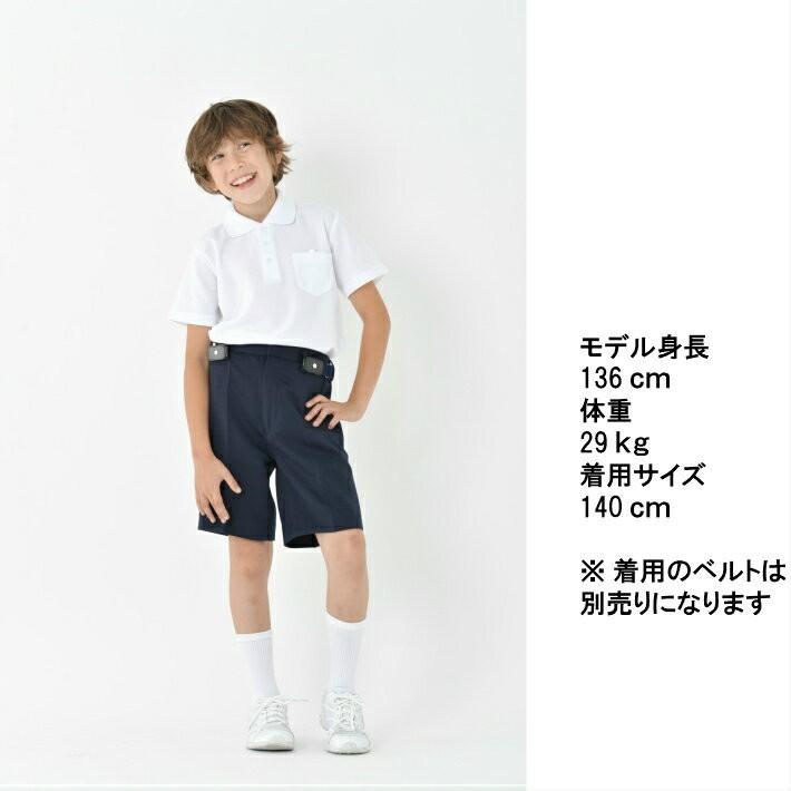 B体 5分丈ロングタイプ 小学生 制服 ズボン 大きいサイズ 通学ズボン イートン 学生服 ワンタック 小学生 学校用ズボン 学童 紺ズボン 丈夫 ブランド 高品質｜ftk-2｜06