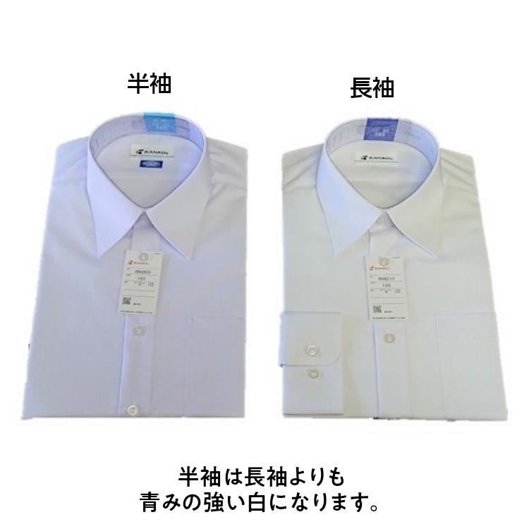 半袖 長袖選べる 制服 シャツ ワイシャツ カッターシャツ 中学 高校 学校用 通学用 カンコー学生服 Kanko 白シャツ 無地 形態安定 Kanko1 木原商店 通販 Yahoo ショッピング