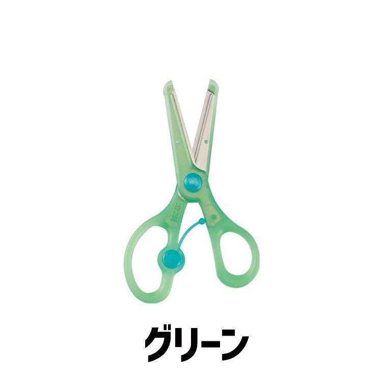 クツワ（KUTSUWA） 子供用 はさみ ハサミ 使いやすい 安全 幼児 幼稚園