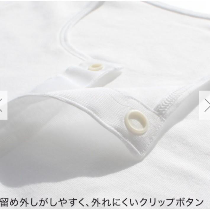 安心のグンゼ 【着替えらくらく】HW6118 紳士用 七分袖クリップシャツ