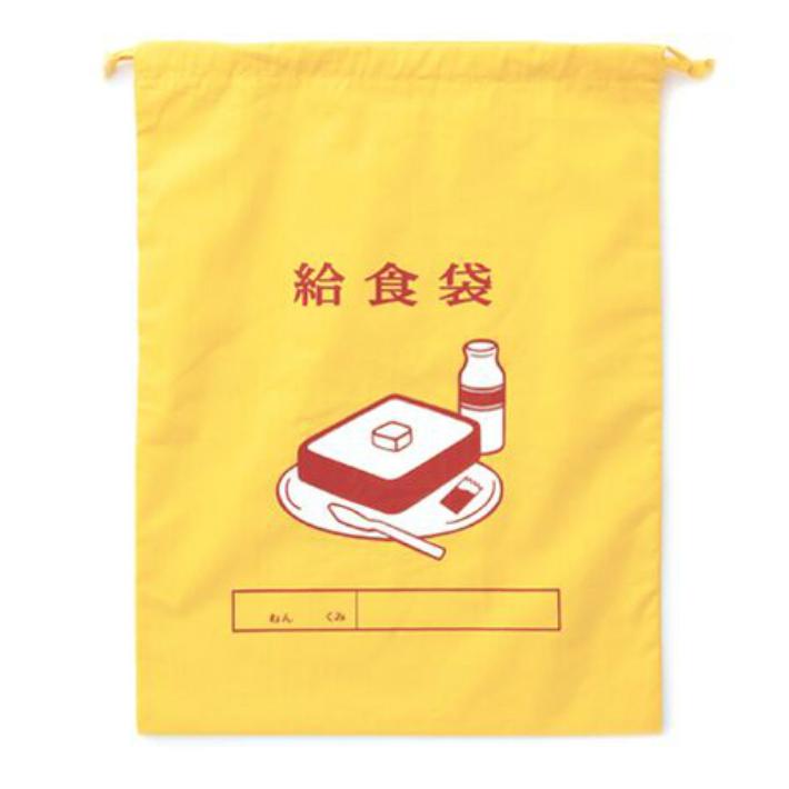 じわじわくるレトロ巾着 体操着袋 運動着袋 整理整頓袋 給食袋 お道具袋 おやつ袋 通学用 かわいい 巾着袋 小学生 中学生 高校生 レトロ 通学 通園 Kinchaku1 木原商店 通販 Yahoo ショッピング