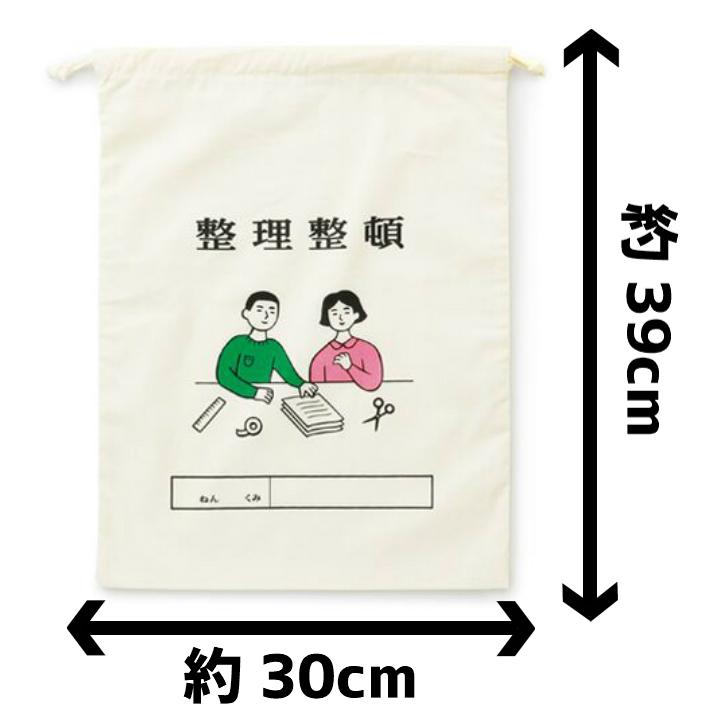 じわじわくるレトロ巾着 体操着袋 運動着袋 整理整頓袋 給食袋 お道具袋 おやつ袋 通学用 かわいい 巾着袋 小学生 中学生 高校生 レトロ 通学 通園 Kinchaku1 木原商店 通販 Yahoo ショッピング