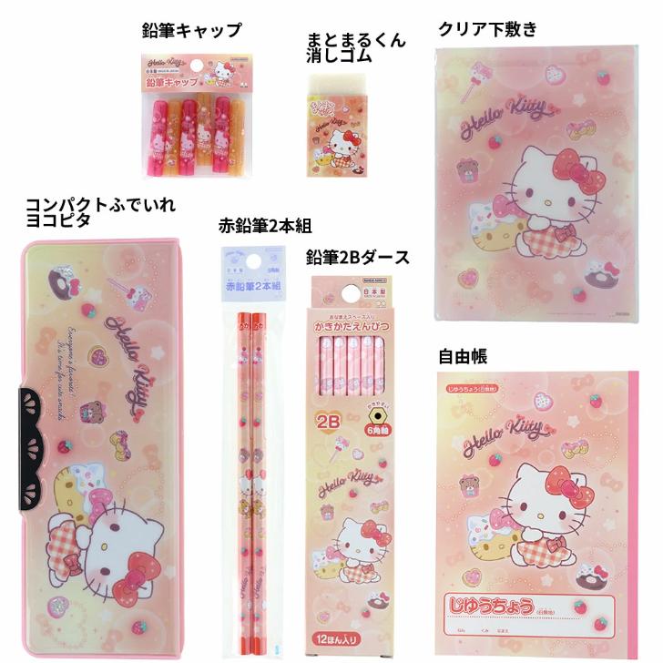 【未使用】鉛筆 消しゴム シャーペン まとめ売り ポケモン ハローキティ 他 未使用】鉛筆 消しゴム シャーペン まとめ売り ポケモン ハローキティ