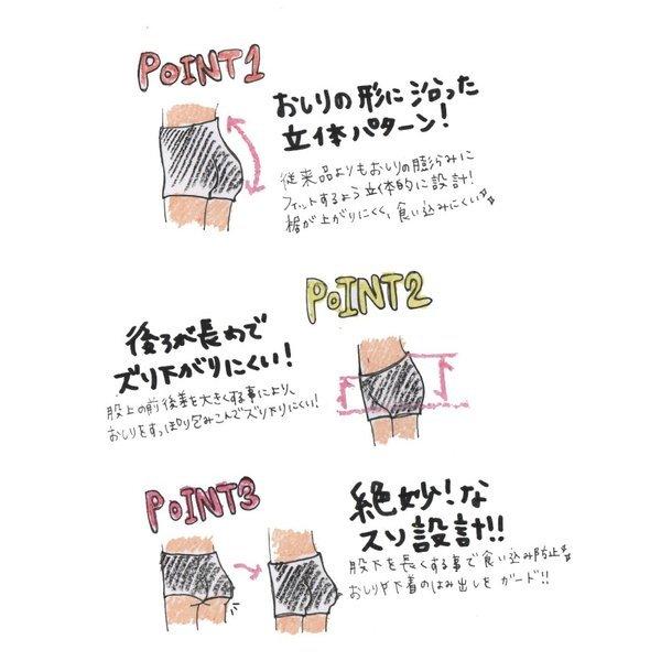 小学生 スパッツ ブルマ スマイクロミニ丈 くろぱん 子供スパッツ インナースパッツ スクール オーバーパンツ 黒 Kuropan 木原商店 通販 Yahoo ショッピング