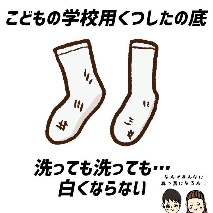 FCRB ソックス ブラック ホワイト 4足セット ロゴ入 未使用 SOPH. | F.C.Real Bristol