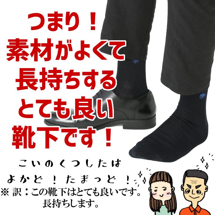 グンゼ メンズ 夏 靴下 ソックス 3p ビジネスソックス ポロ 選べる3足セット 靴下 Polo 25cm 27cm 夏用 薄手 紳士用靴下 ビジネス用靴下 Kutusitamenz3soku 木原商店 通販 Yahoo ショッピング