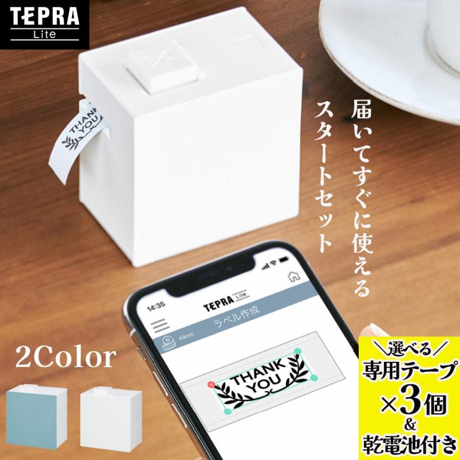 【新品未開封】KING JIM LR30 ホワイト　対応テープ 選べるテープ3点+本体+単四電池×10 】LR30 テプラライト テプラ ミニ