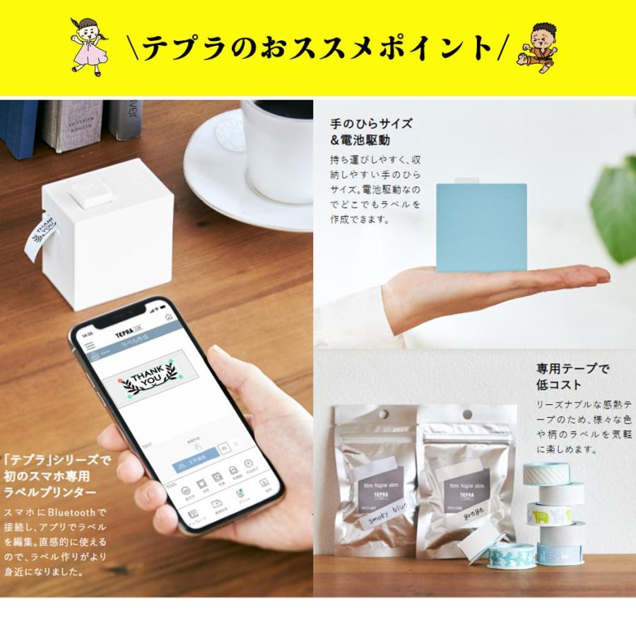 【新品未開封】KING JIM LR30 ホワイト　対応テープ 選べるテープ3点+本体+単四電池×10 】LR30 テプラライト テプラ ミニ